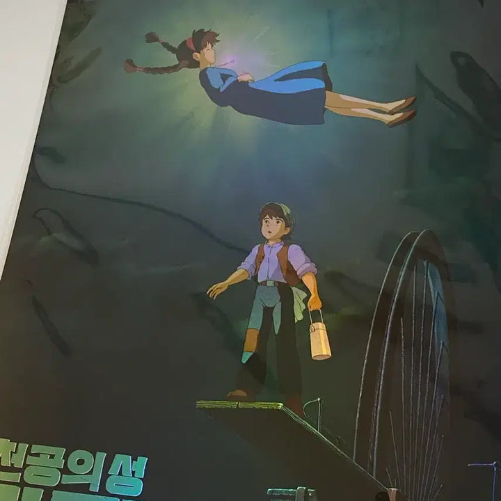 [SOLD OUT] (일괄/미개봉) 지브리 포스터 특전 3장