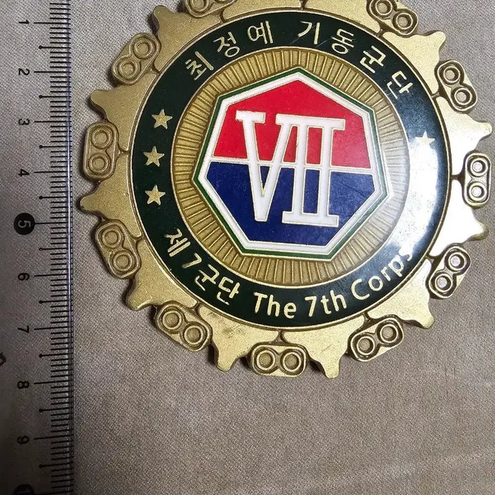 [BUNJANG] 7th Corps Large Track Unit Coin / 제7군단 대형 궤도 부대코인