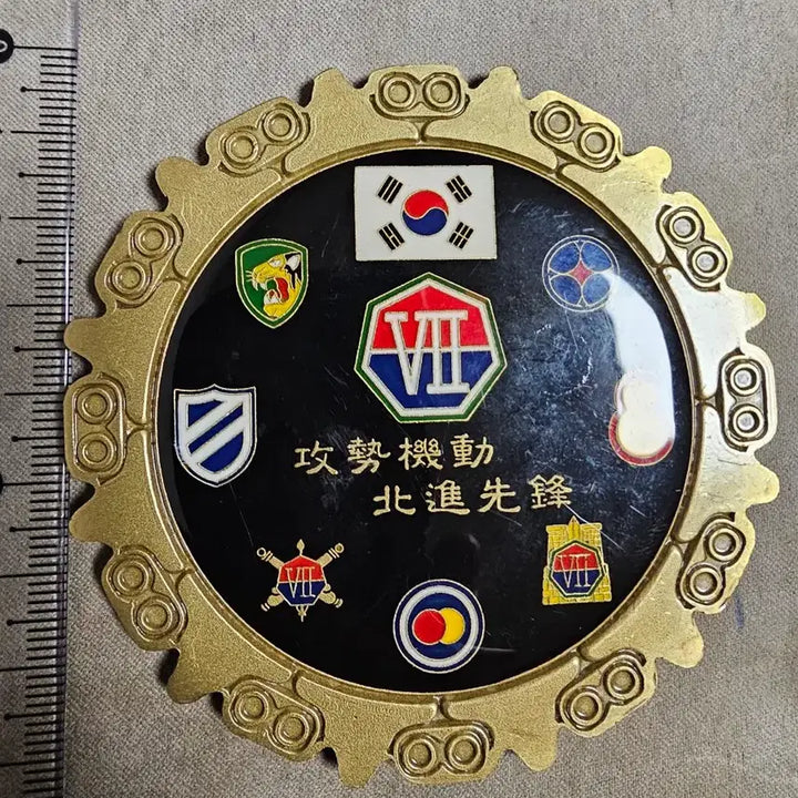 [BUNJANG] 7th Corps Large Track Unit Coin / 제7군단 대형 궤도 부대코인