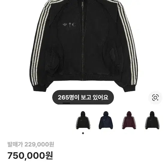 [SOLD OUT] [정품] 아디다스떠그클럽 후드집업블랙 xl