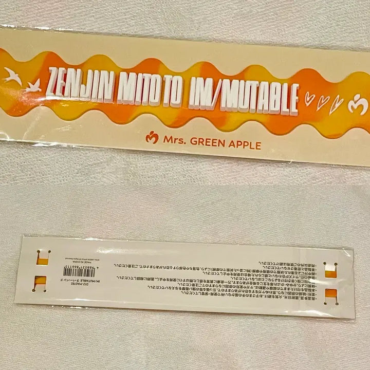 [SOLD OUT] 미세스그린애플 26젠진 라바반