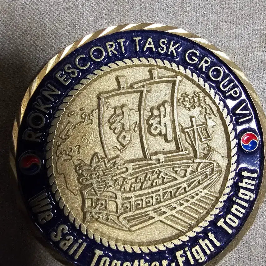 [BUNJANG] ROKS Choe Yeong DDH-981 Unit Coin / 최영함 DDH-981 부대코인
