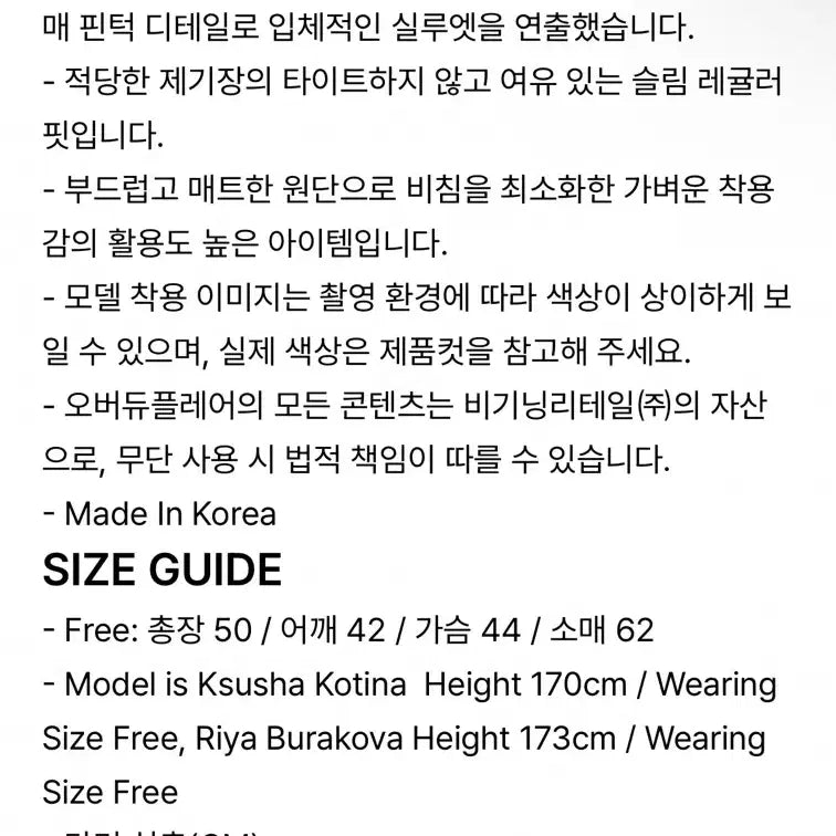 [BUNJANG] Overdue Flare Ruffle Blouse / 오버듀플레어 택달린 새상품 신상 블라우스 러플블라우스 여름블라우스 원피스