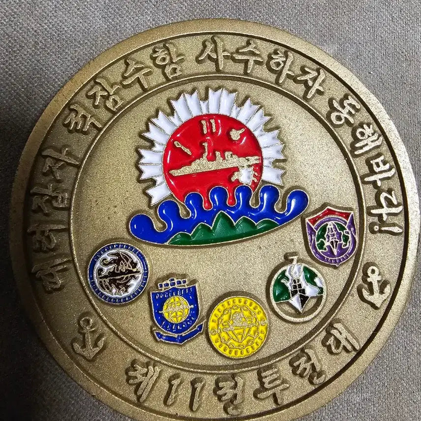 [BUNJANG] ROKS Gwanggaeto the Great DDH-971 Unit Coin / 광개토대왕함 DDH-971 부대코인