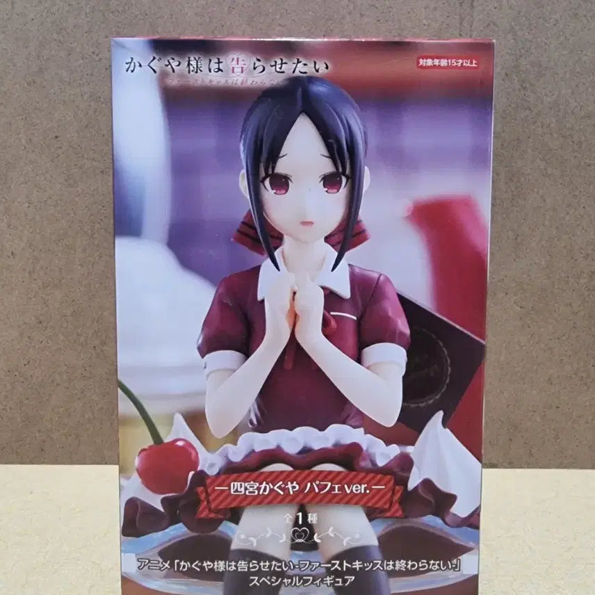[BUNJANG] Kaguya-sama: Love Is War Kaguya Figure Parfait Ver. / 카구야님은 고백받고 싶어 카구야 피규어 파르페 Ver.