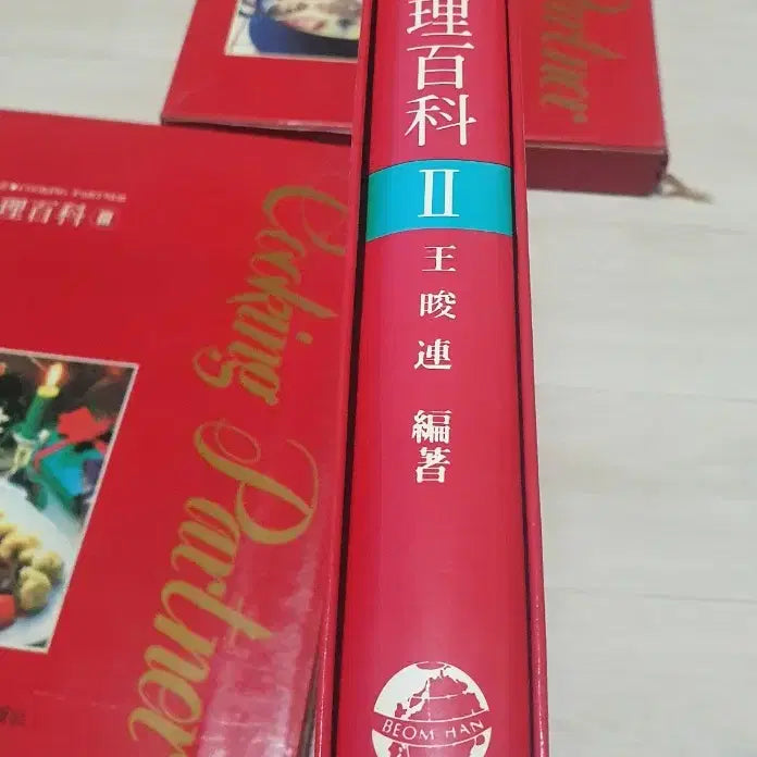 [SOLD OUT] 40년전 요리 고서.세계요리백과 1.2.3완 컬러판
