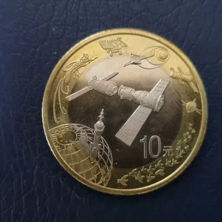 [BUNJANG] China 10 Yuan Space Station Commemorative Coin / 10주년 기념  주화