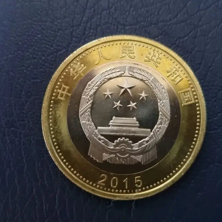 [BUNJANG] China 10 Yuan Space Station Commemorative Coin / 10주년 기념  주화