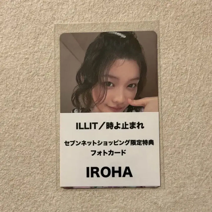 [BUNJANG] ILLIT Iroha Tokiyotomare Seven Net POB Photocard / 아일릿 이로하 포카 토키요토마레 세븐넷 특전 시간아멈춰라 럭드 미공포