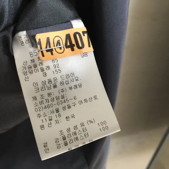 [SOLD OUT] 쁘렝땅 오버핏 후드 롱 자켓 85