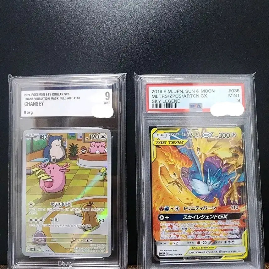 [SOLD OUT] 파이어 썬더 프리저 태그팀 psa9등급/럭키ar