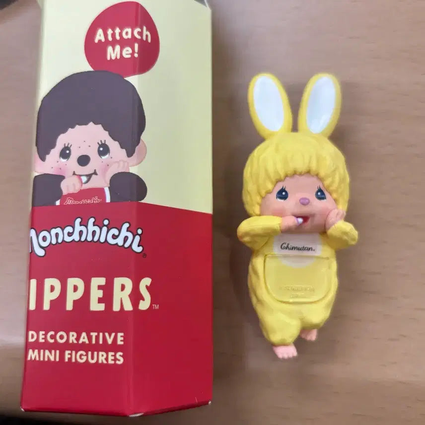 [BUNJANG] Sonny Angel x Monchhichi x Chimutan Yellow Set / 소니엔젤 몬치치 치무탄 노랑 옐로우 히퍼