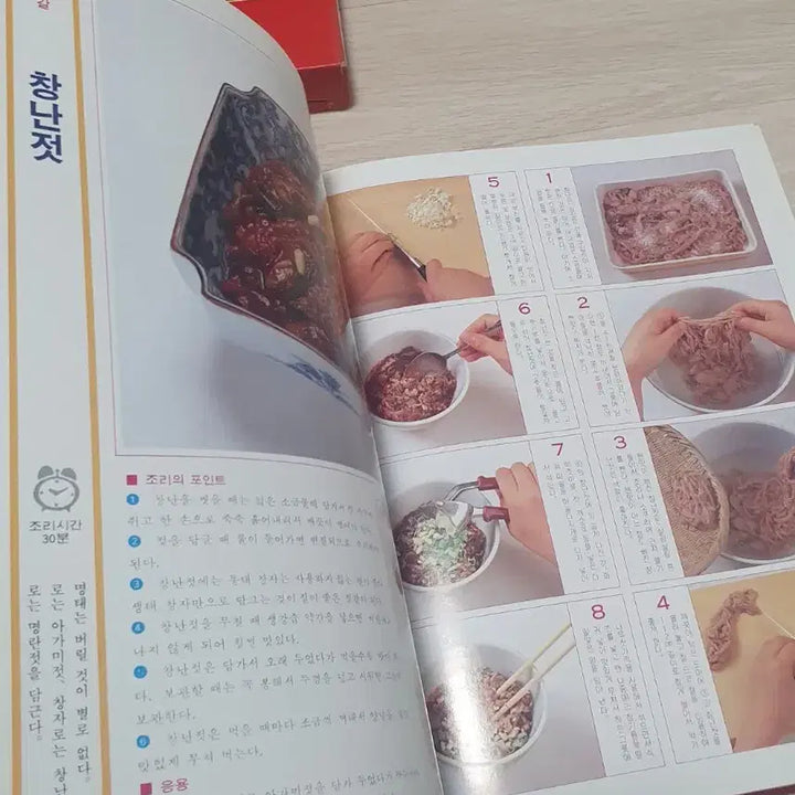 [SOLD OUT] 40년전 요리 고서.한국요리백과 1.2.3완 컬러판