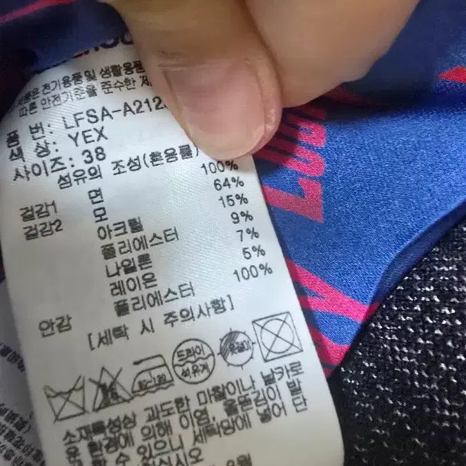 [SOLD OUT] 럭키슈에뜨 조끼 스커트 세트 38