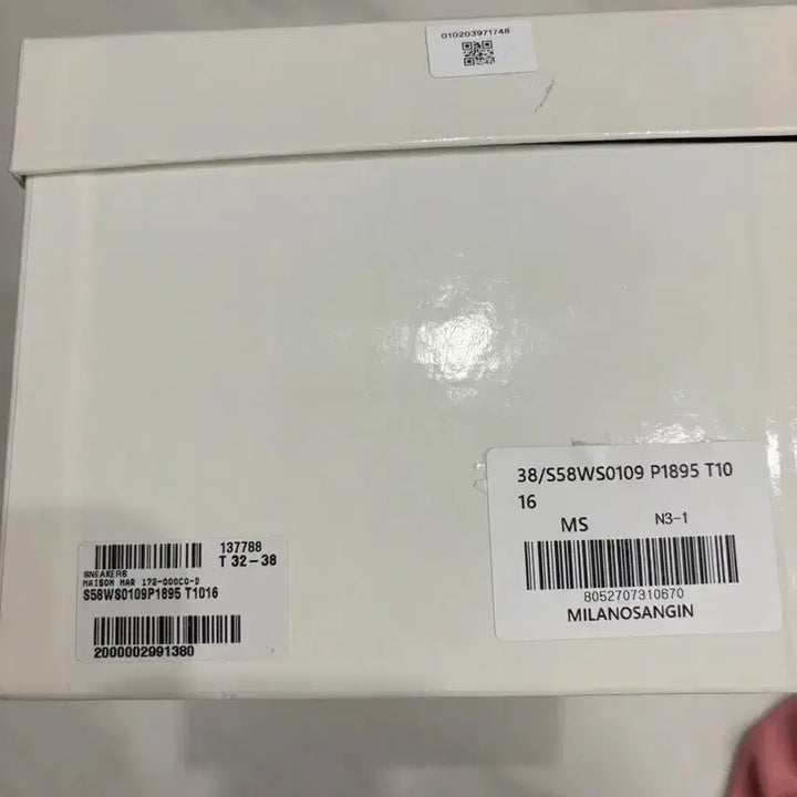 [BUNJANG] Maison Margiela German Army Sneakers / 메종 마르지엘라 38