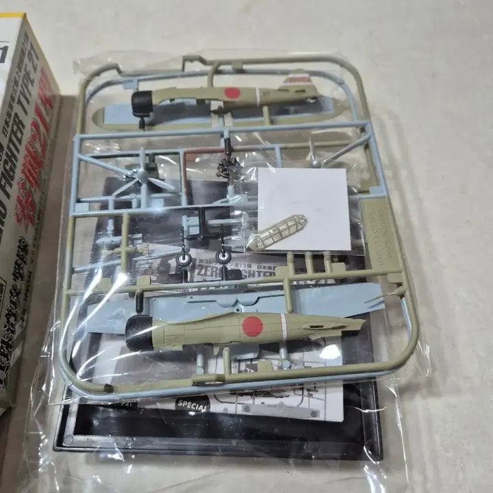 [BUNJANG] 1/100 Scale A6M2 Type 21 Fighter Model Kit / 1/100 일본해군항공대 A6M2 21형 전투기모형