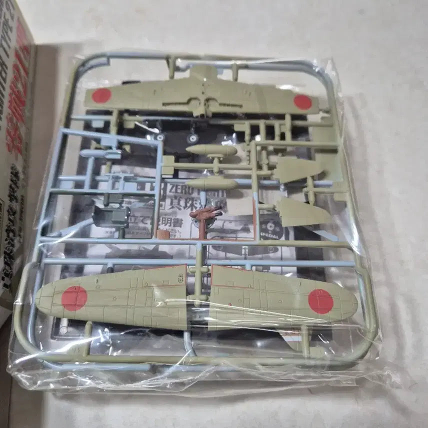 [BUNJANG] 1/100 Scale A6M2 Type 21 Fighter Model Kit / 1/100 일본해군항공대 A6M2 21형 전투기모형