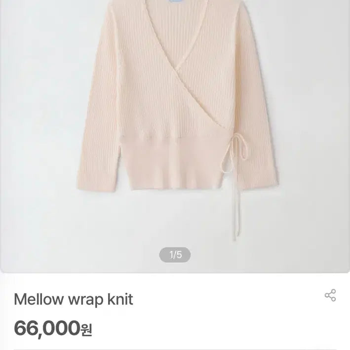 [SOLD OUT] 베르니 멜로우 랩니트 피치 verni mellow wrap knit