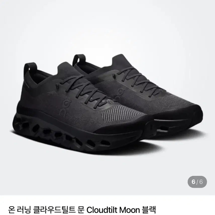 [SOLD OUT] 급매 - 온 러닝 클라우드틸트 문 블랙 275mm 박스 새제품 더현대구입