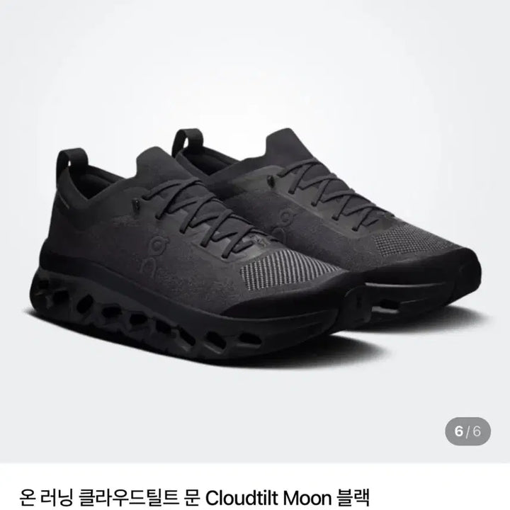 [SOLD OUT] 급매 - 온 러닝 클라우드틸트 문 블랙 275mm 박스 새제품 더현대구입