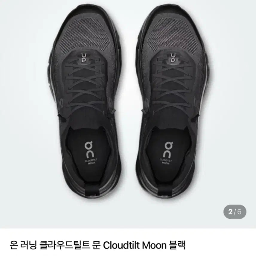 [SOLD OUT] 급매 - 온 러닝 클라우드틸트 문 블랙 275mm 박스 새제품 더현대구입