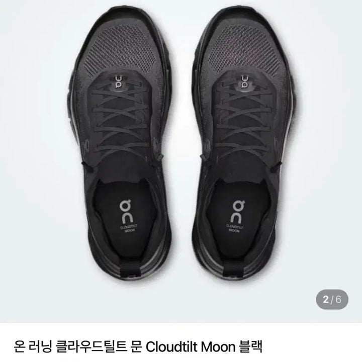 [SOLD OUT] 급매 - 온 러닝 클라우드틸트 문 블랙 275mm 박스 새제품 더현대구입