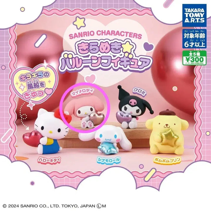 [BUNJANG] Sanrio Kirameki Balloon Figure My Melody / 산리오 키라메키 벌룬 피규어 마이멜로디 (새상품)