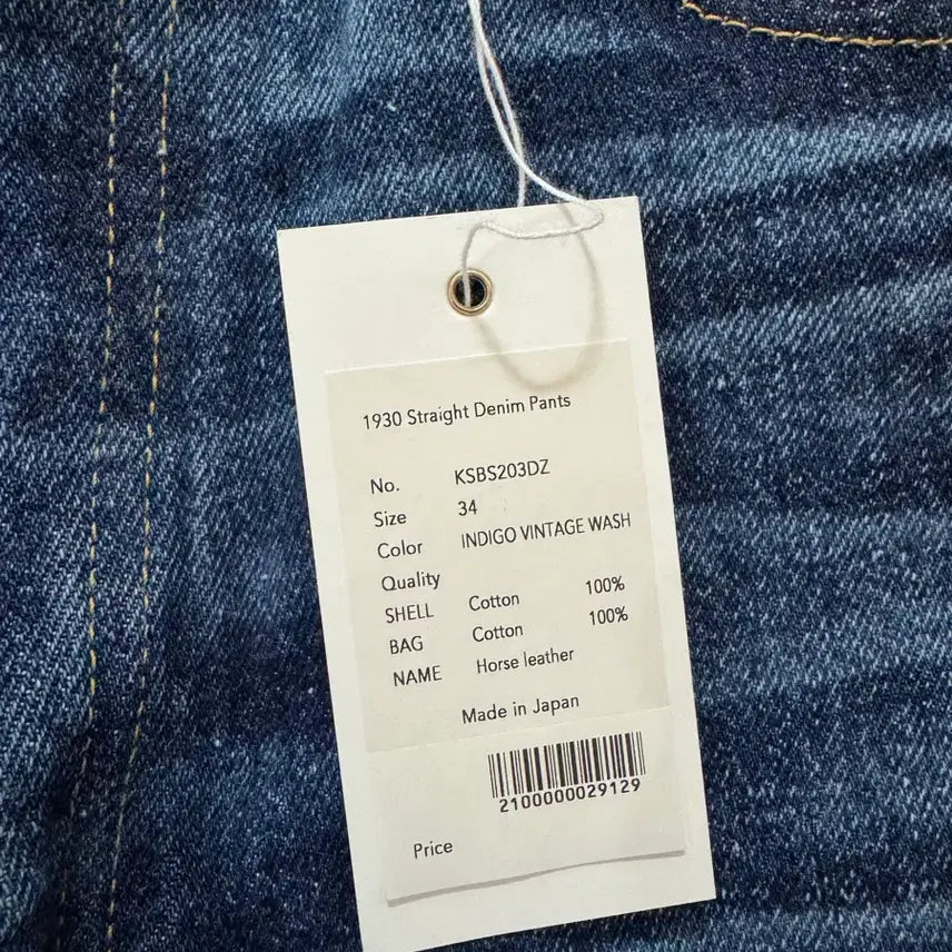[BUNJANG] Kaptain Sunshine 1930 Straight Denim Pants / 캡틴선샤인 1930 스트레이트 데님 팬츠 (인디고 빈티지 워시) 34