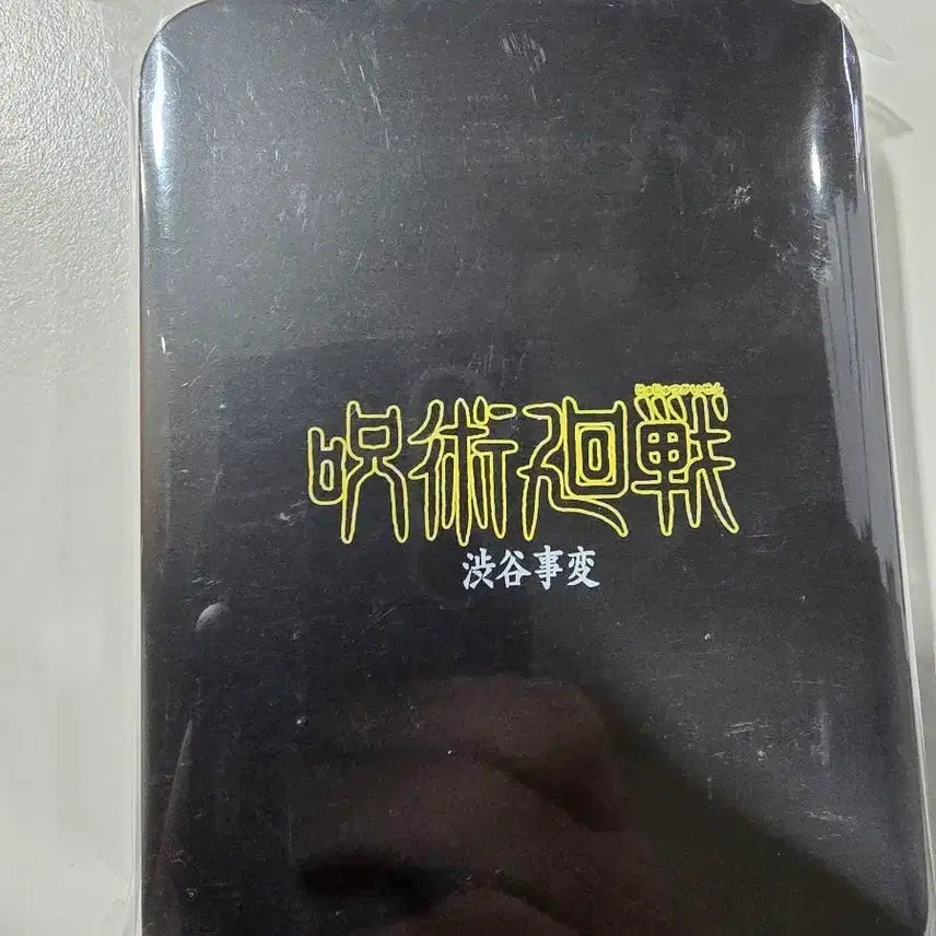 [BUNJANG] Jujutsu Kaisen Shibuya Incident Random Tin Case / 주술회전 시부야사변 랜덤 틴케이스
