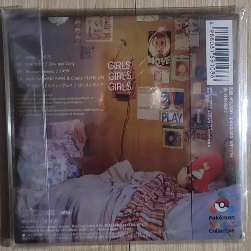 [BUNJANG] Pokemon Music Collective CD / 포켓몬 콜라보 뮤직 Pokemon Music CD OST