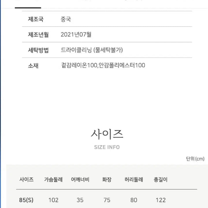 [SOLD OUT] 썰스데이 아일랜드 롱 원피스