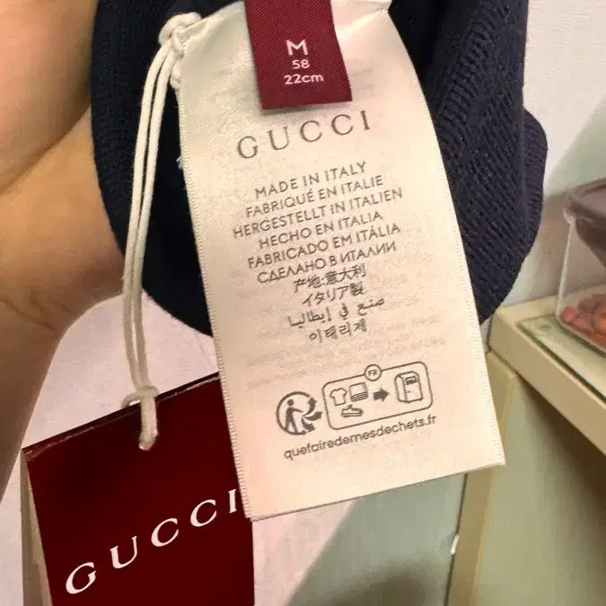 [BUNJANG] Gucci Beanie / 구찌 비니
