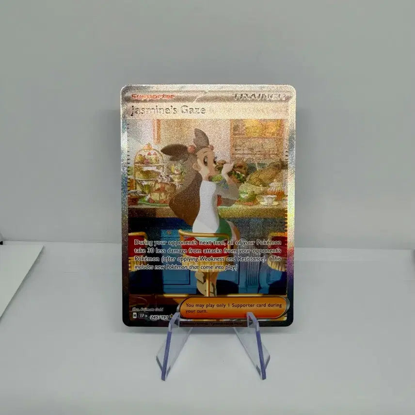 [BUNJANG] Pokemon Gym Leader Iris SAR Card (North American) / 포켓몬 카드 규리의 눈빛 sar (북미판)