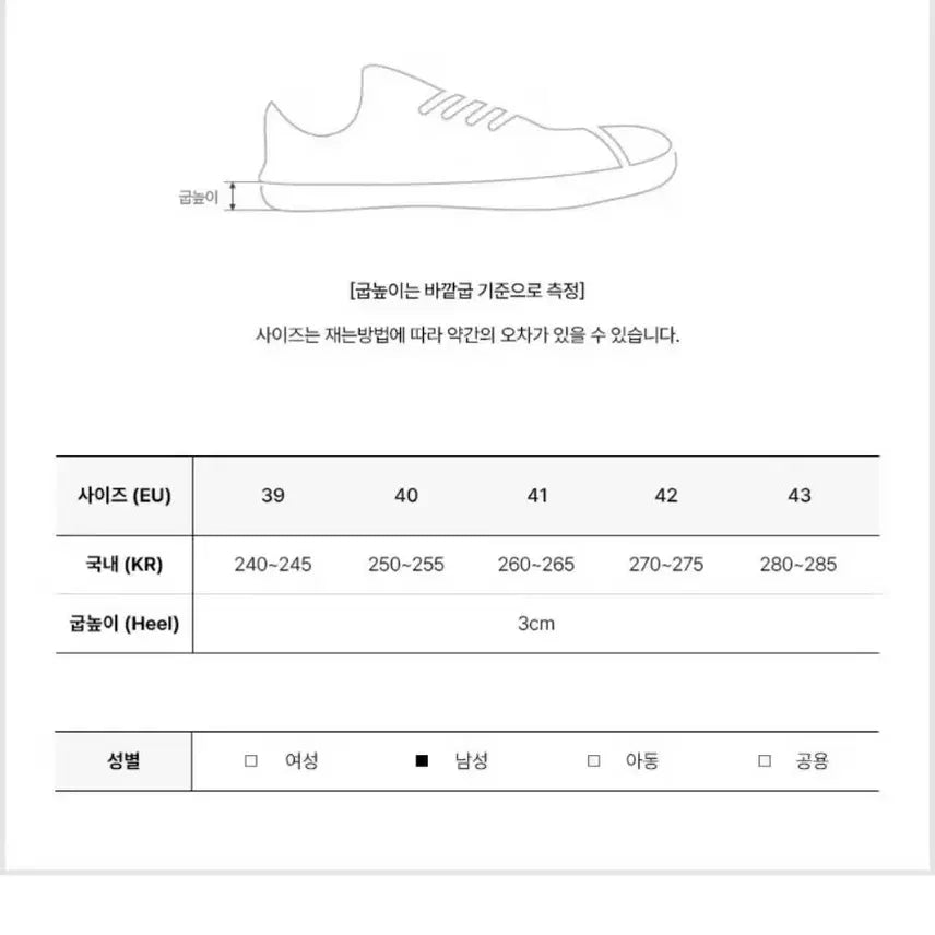 [BUNJANG] 오프화이트 블랙 스니커즈 SHOELACES / 오프화이트 블랙 스니커즈 SHOELACES