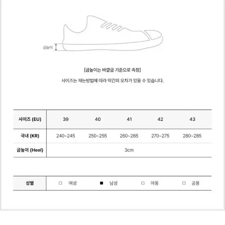 [BUNJANG] 오프화이트 블랙 스니커즈 SHOELACES / 오프화이트 블랙 스니커즈 SHOELACES
