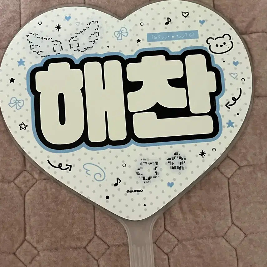 [BUNJANG] NCT Haechan Uchiwa Fan / 해찬 우치와
