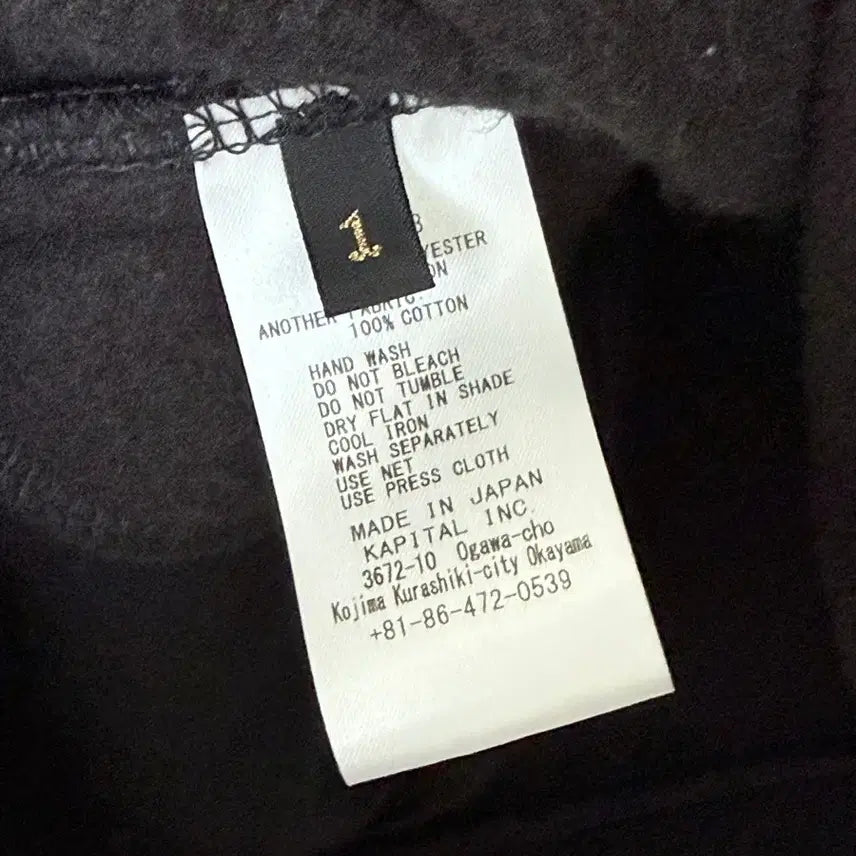[BUNJANG] Capital Reverse Fleece Big High Neck Black Jacket / 캐피탈 리버스 플리스 빅 하이넥 블랙 1사이즈