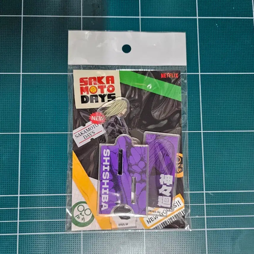 [SOLD OUT] 사카모토데이즈 사카데이 팝업 시시바 아크릴 스탠드 미개봉