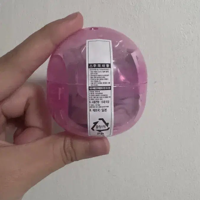 [BUNJANG] Haikyu Bokuto Can Badge / 미개봉) 하이큐 보쿠토 캔뱃지 가챠