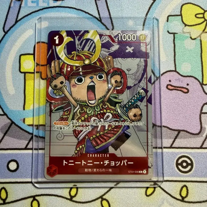 [BUNJANG] One Piece Card Bundle Set (JP + KR) / 원피스 카드 일괄 판매 (일판+한판)