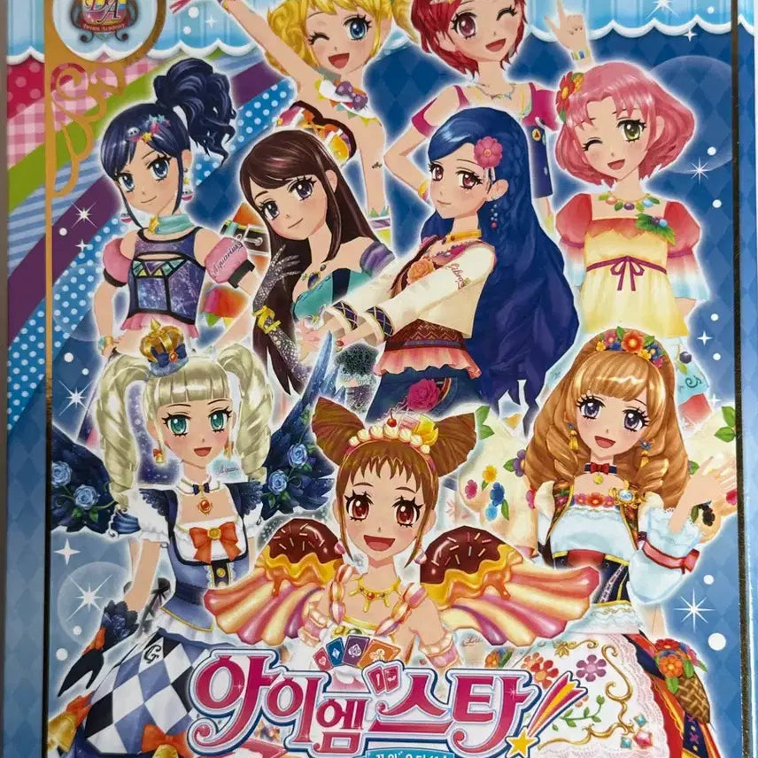 [SOLD OUT] 아이엠스타 아이카츠 스타파라 카드 바인더북 DX ver.