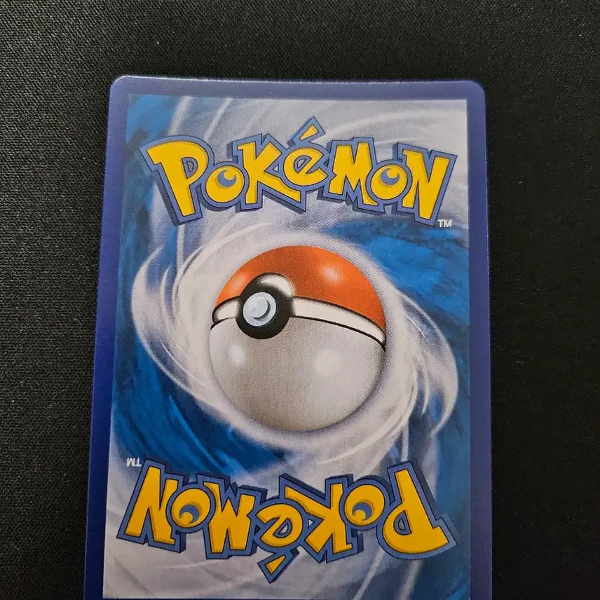 [BUNJANG] Pokemon Card Houndoom CHR Full Burst Energy / 포켓몬 카드 헬가 CHR 일격 에너지