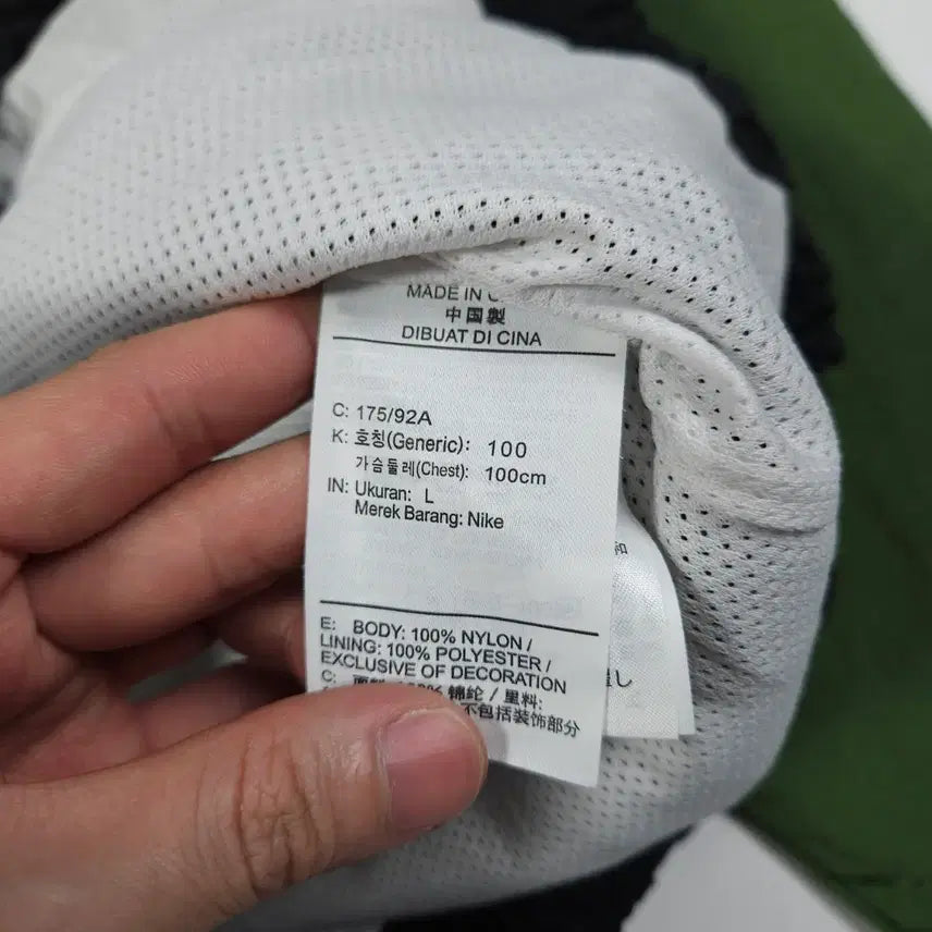 [SOLD OUT] 나이키 더블스우시 바람막이 [L]