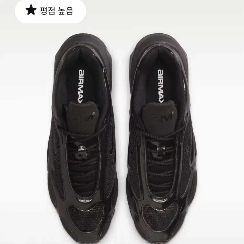 [SOLD OUT] 나이키 에어맥스 뮤즈 트리플 블랙 260