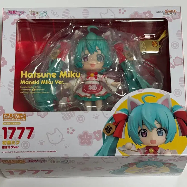 [BUNJANG] Good Smile Hatsune Miku Maneki Neko Nendoroid Figure / 굿스마일 하츠네 미쿠 마네키 네코 넨도로이드