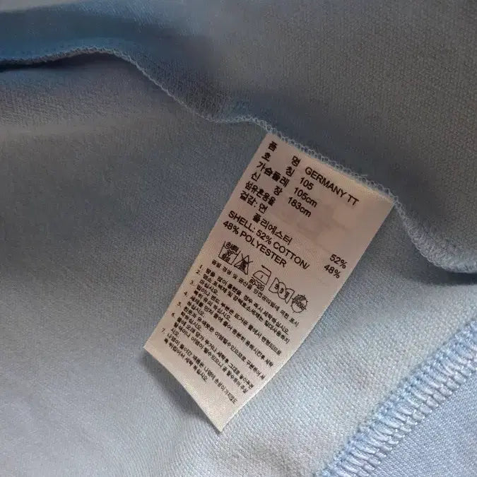 [BUNJANG] Adidas Germany Sky Blue Jersey Track Top / 아디다스 독일 스카이블루 져지 트랙탑
