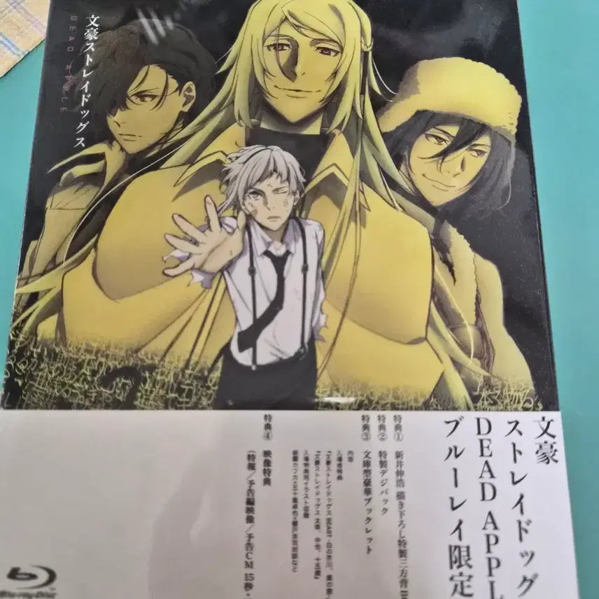 [BUNJANG] Bungou Stray Dogs: Dead Apple Blu-ray / 문스독 데드애플 블루레이