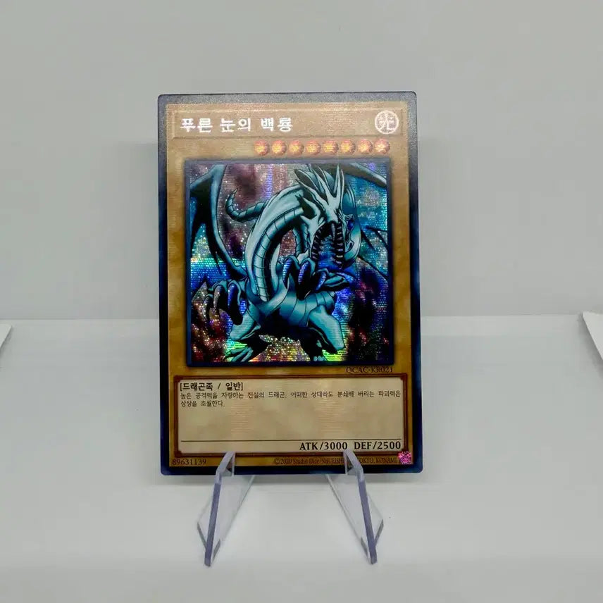 [BUNJANG] Yu-Gi-Oh! Card Bundle Set / 유희왕 카드 일괄 판매 +(홀로 50장)