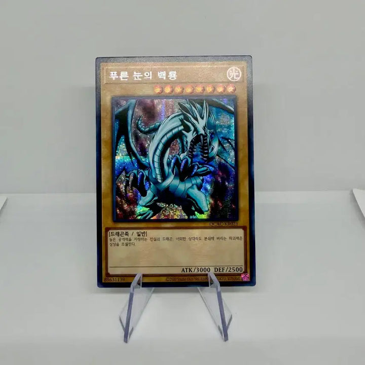 [BUNJANG] Yu-Gi-Oh! Card Bundle Set / 유희왕 카드 일괄 판매 +(홀로 50장)