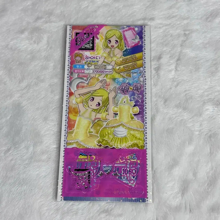 [SOLD OUT] 프리파라 하이디 가챠샵 샤이니 네온 챰 멜티 허니 코디 티켓